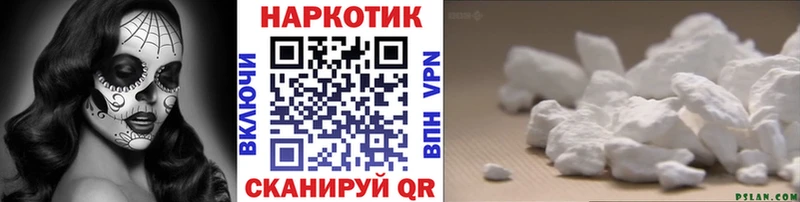 Где можно купить наркотики Комсомольск СОЛЬ  МЕФ  Амфетамин  КОКАИН  ГАШ 