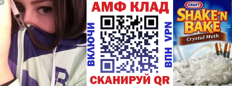 Амфетамин Розовый  наркота  Комсомольск 