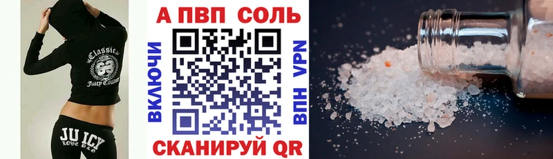 mega как войти даркнет официальный сайт А ПВП мука наркотики Комсомольск