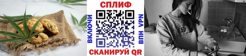 купить наркоту  Комсомольск  Печенье с ТГК конопля 