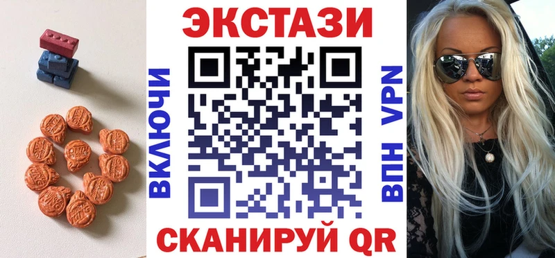 ЭКСТАЗИ ешки  Комсомольск 
