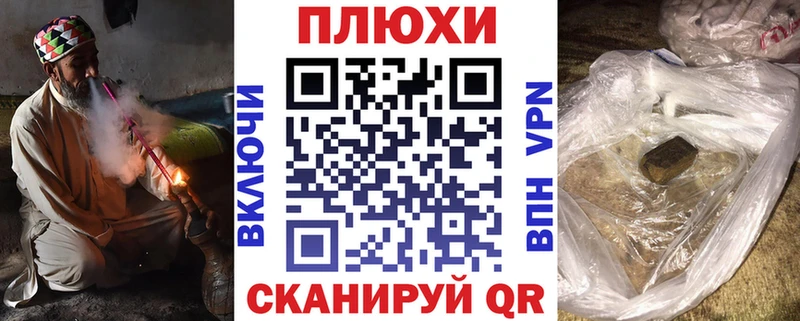 ГАШ гашик  shop Telegram  Комсомольск  кракен рабочий сайт 
