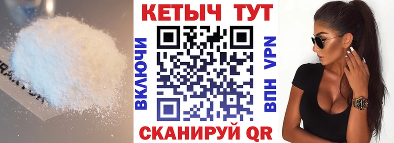 КЕТАМИН VHQ  дарк нет клад  Комсомольск  наркота 