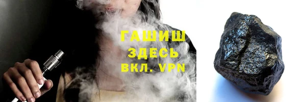 дистиллят марихуана Алзамай