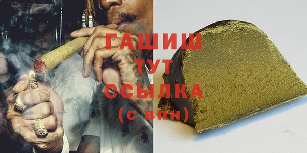 дистиллят марихуана Алзамай