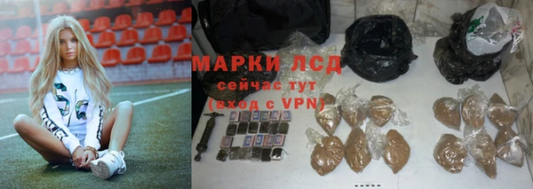 дистиллят марихуана Алзамай