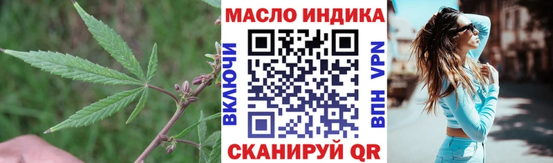 ТГК THC oil  Комсомольск 