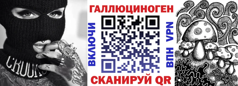 Галлюциногенные грибы GOLDEN TEACHER  Комсомольск 