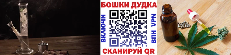 Бошки марихуана сатива  купить  цена  Комсомольск 